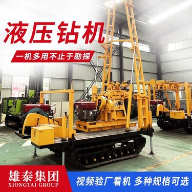 雄泰 地质勘探钻机 可拆卸 桥梁勘察 桩基钻孔取芯机械