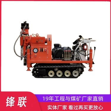 积水层双液注浆加固钻机 ZLJ-1200小履带注浆一体机