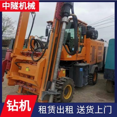 中隧机械 潜孔钻机 地基灌浆加固工程孔 低耗能高稳定性