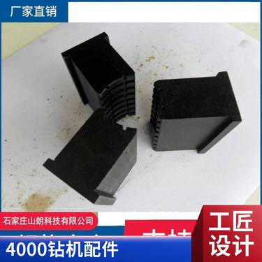 上接地装置KL6.5.4煤矿ZDY6000LD矿用坑道钻机配件