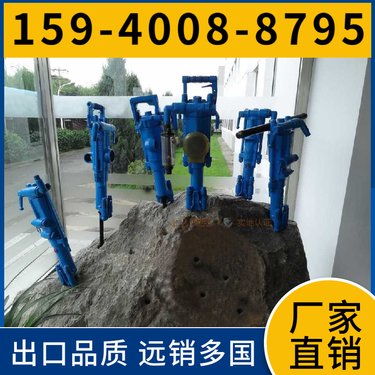 液压凿岩钻机HYD200 矿山专用设备 露天挖改钻机 阿特拉斯矿山设备
