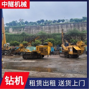 中隧机械 冲击式钻机 地基灌浆加固工程孔 省电省油提效