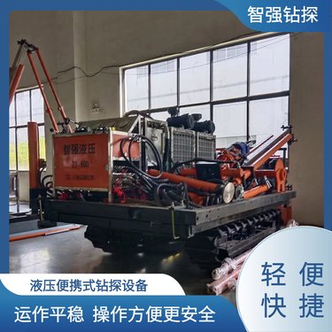 模块化集成 液压潜孔钻机 操作方便安全 智强钻探 源头供应