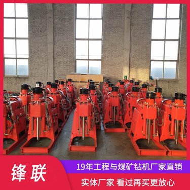 地基注浆加固钻机设备成套设备打孔注浆一体更高效