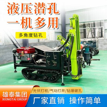 电气动高效支架式凿岩钻机 隧道加固工程护坡潜孔钻机