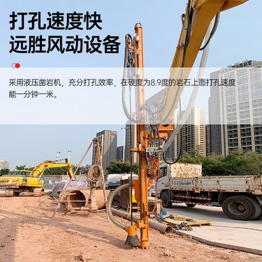 挖改液压凿岩机 能耗低 应用范围广 穿孔速度快
