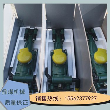 煤矿用手持式凿岩机YT27适合大型矿山及遂道凿岩作业