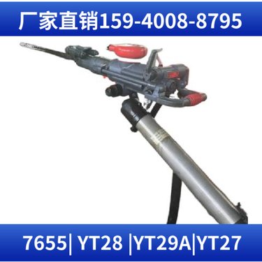 液压凿岩机HYD350 阿特拉斯矿山设备 钻孔深度6米 钻孔深度3米