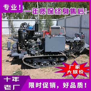 履带坑道钻设备 液压水平定向钻机 非开挖管道钻孔机
