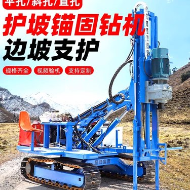 液压升降臂柴动打岩石工程履带式锚杆钻机高举升锚固钻机边坡支护