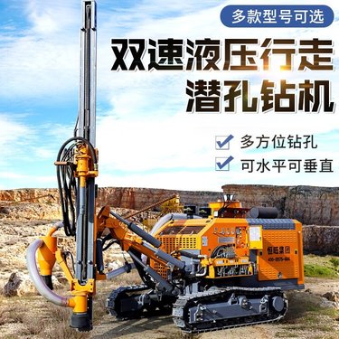 416型履带潜孔钻机 岩石矿山开采打孔机 集尘环保恒旺