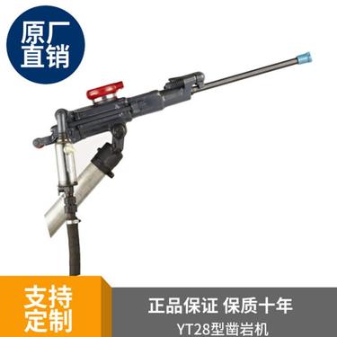 气腿式凿岩机 志坚风炮气动风钻 便携式凿岩设备 结实耐用