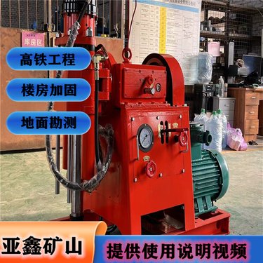 煤矿用ZLJ-700坑道钻机 7.5千瓦防爆电机井下探水设备