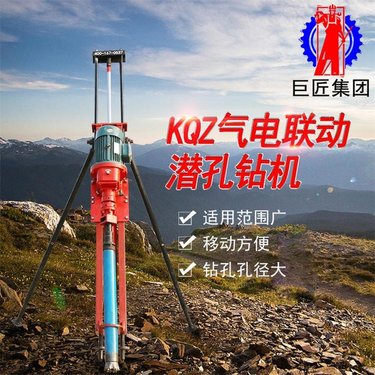 华夏巨匠70型潜孔钻机 25米全风动钻孔凿岩潜孔钻机